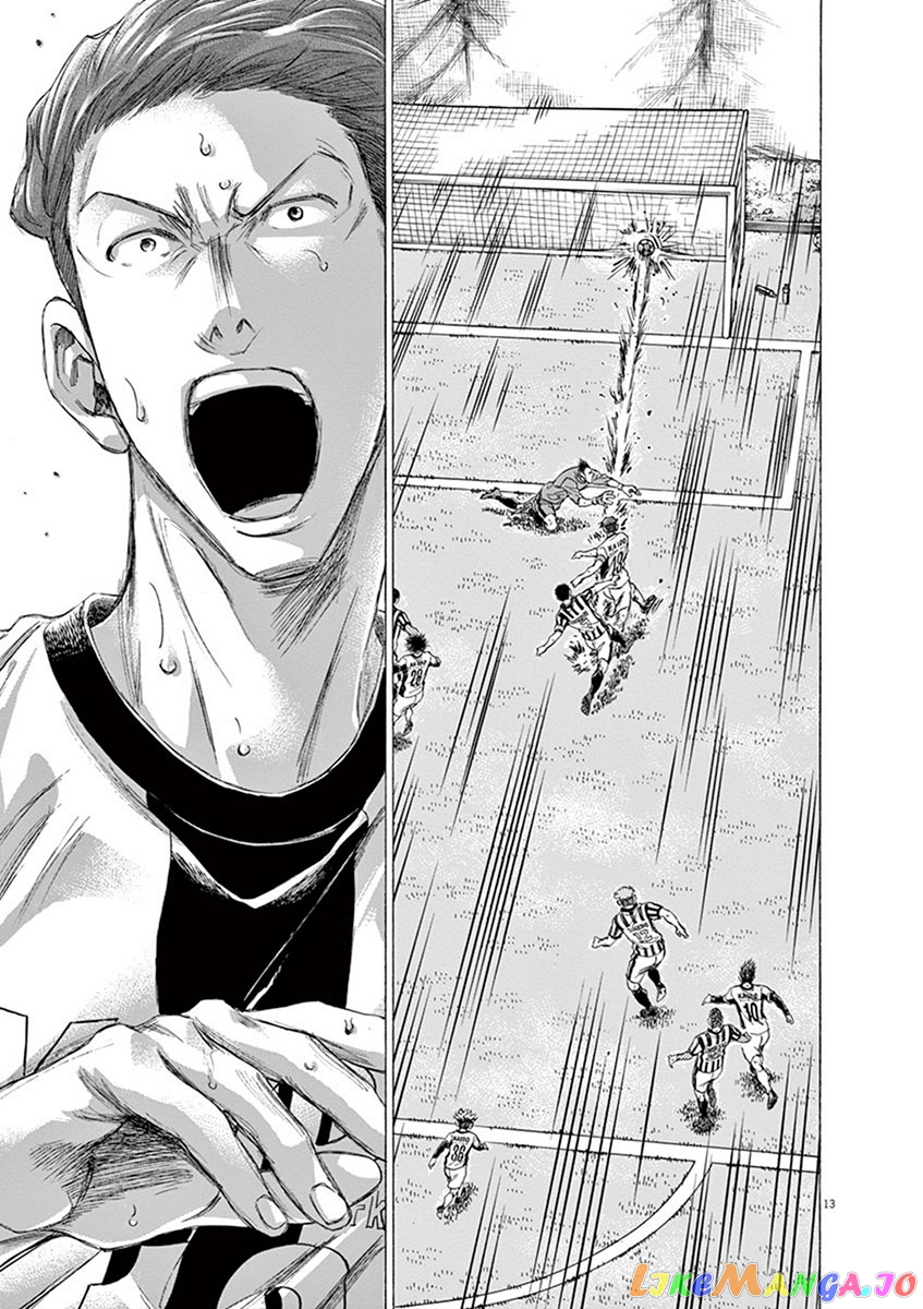 Ao Ashi, Chapter 185 image 14